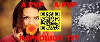 молекула духа Коммунар