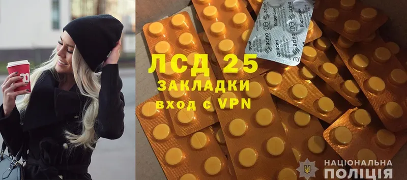 LSD-25 экстази кислота  Новоалександровск 