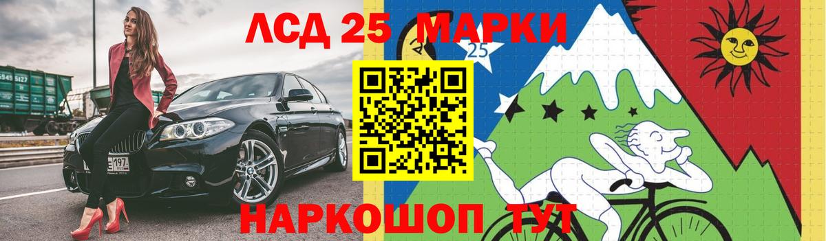 Новоалександровск  LSD-25 экстази ecstasy  Вход с VPN  Лсд 25 экстази кислота 