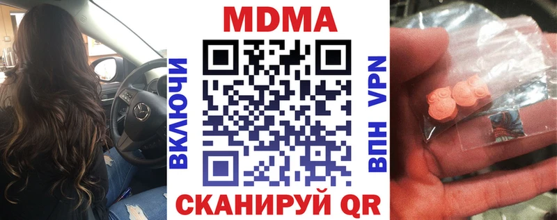MDMA crystal  наркошоп  Новоалександровск 