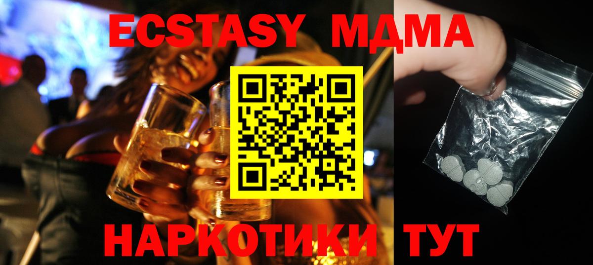 MDMA VHQ Новоалександровск