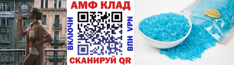 площадка наркотические препараты  Новоалександровск  МЕТАМФЕТАМИН кристалл 
