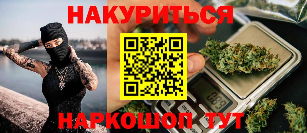 Шишки марихуана конопля Новоалександровск